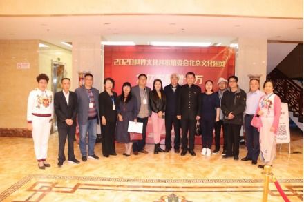 首屆世界文化名家北京文化采風活動 搭建文明互鑒的橋梁