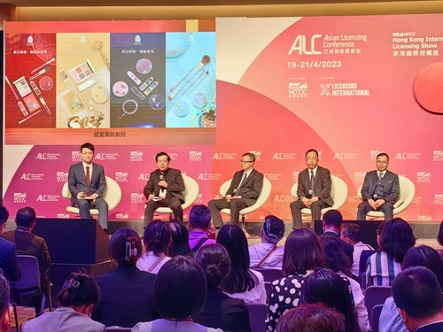 雙展聯(lián)動迎碩果 交流合作譜新篇——2023年中國文化和旅游IP授權(quán)系列活動在香港舉行