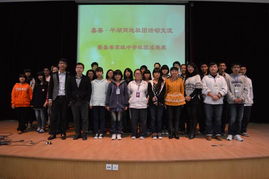 共繪青春畫卷 校首屆科技文化藝術節系列活動之五——嘉善、平湖兩地社團交流活動在我校隆重舉行