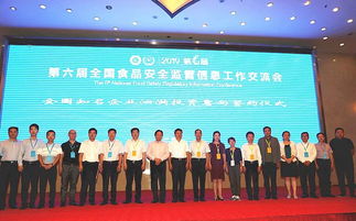 第六屆全國食品安全監管信息工作交流暨泗洪產業推介會成功舉辦，文化藝術交流活動助力產業融合發展