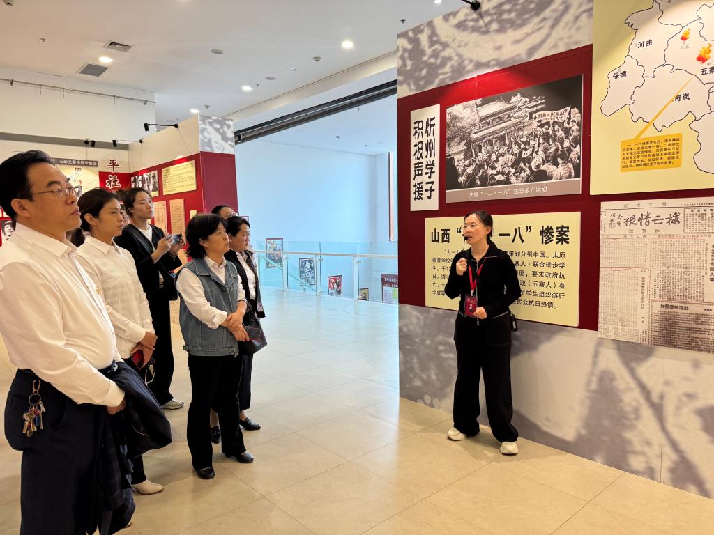 銘記歷史，傳承精神——五臺山文化研究中心組織教師參觀忻州抗戰檔案史料展暨開展文化藝術交流活動