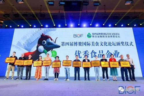 當(dāng)博鰲玩起美食 第四屆博鰲國(guó)際美食文化論壇的七點(diǎn)啟示